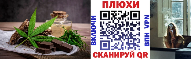 Canna-Cookies конопля  купить  сайты  Аксай 