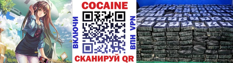 COCAIN Колумбийский  Аксай 