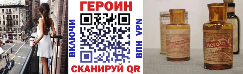 где продают   Аксай  Героин герыч 