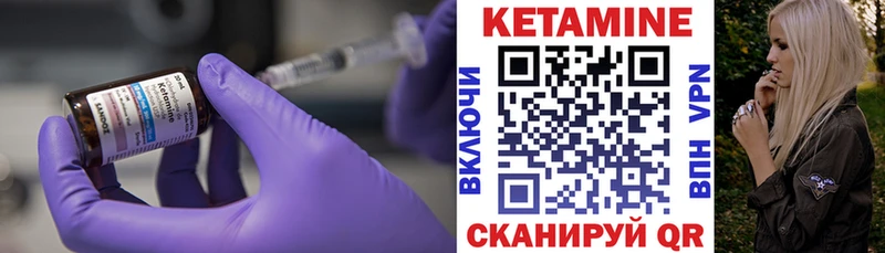 ссылка на мегу как войти  Аксай  КЕТАМИН ketamine 