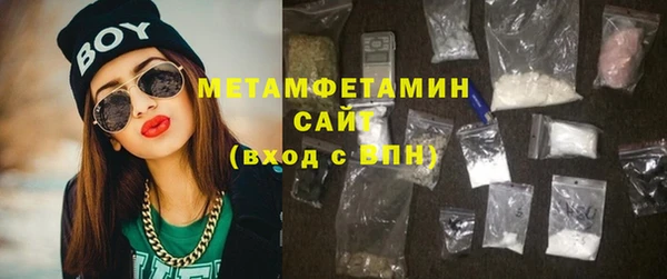 сатива Абаза