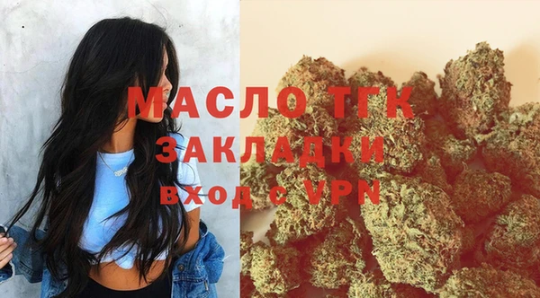 сатива Абаза