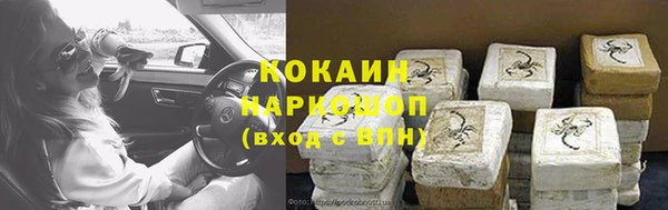 спайс Абинск