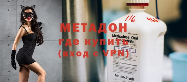прущие крисы Абдулино