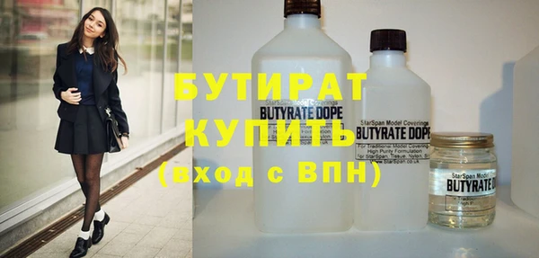 прущие крисы Абдулино