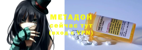 прущие крисы Абдулино