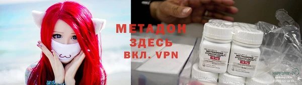 эйфоретик Рославль