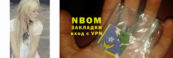спайс Абинск