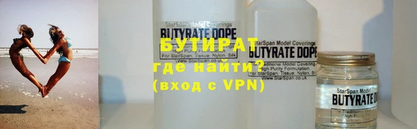 сатива Абаза