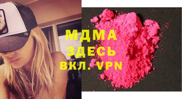 сатива Абаза