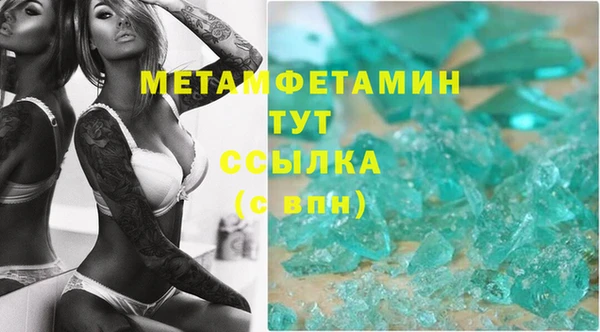 прущие крисы Абдулино