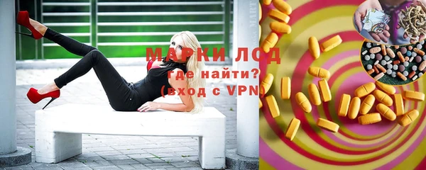 прущие крисы Абдулино