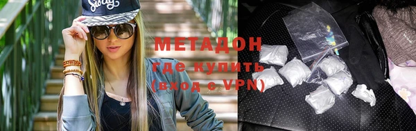 сатива Абаза