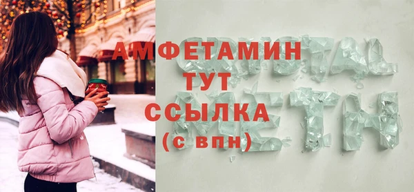 спайс Абинск