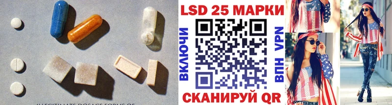 Лсд 25 экстази ecstasy omg ссылки Аксай наркота