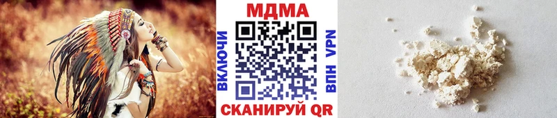 МДМА кристаллы  продажа наркотиков  Аксай 