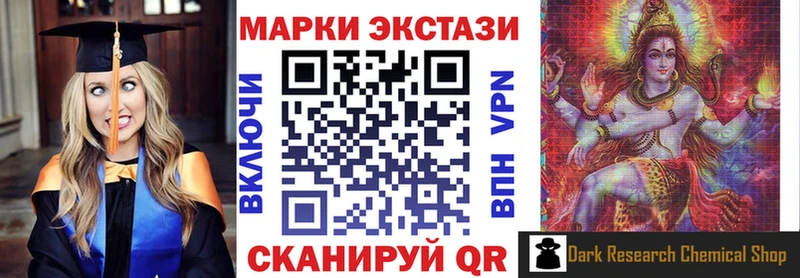 Марки 25I-NBOMe 1,5мг  купить   KRAKEN   Аксай 